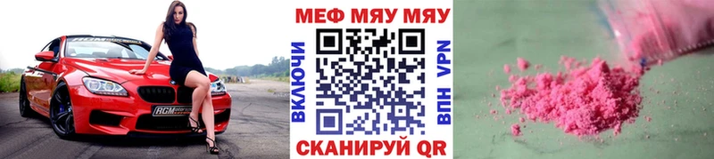 Купить наркотик Артёмовск Марихуана Меф