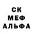 Меф мука Kot NeOn
