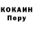 A PVP кристаллы Katy Rain