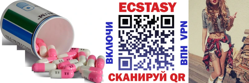 купить наркотики цена Артёмовск ЭКСТАЗИ TESLA