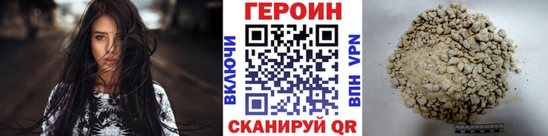 цена   Артёмовск  Героин Афган 