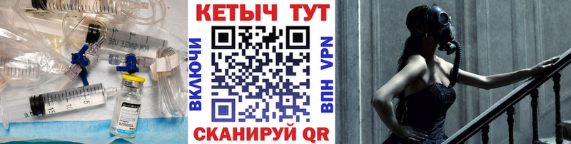 закладки Артёмовск КЕТАМИН ketamine