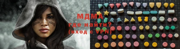 стаф Армянск