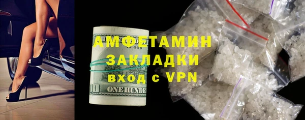 стафф Арсеньев