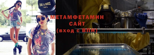 стаф Армянск