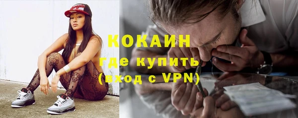 стаф Армянск