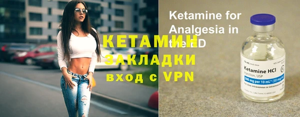 марки nbome Аркадак