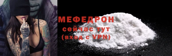 стаф Армянск