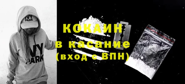 марки nbome Аркадак