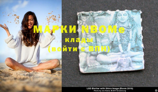 марки nbome Аркадак