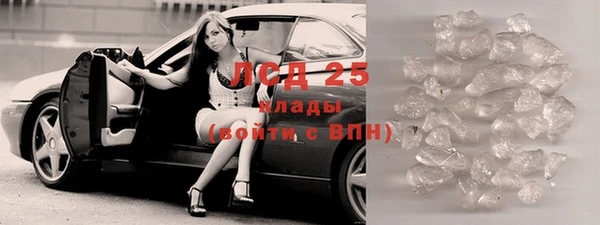 стафф Арсеньев