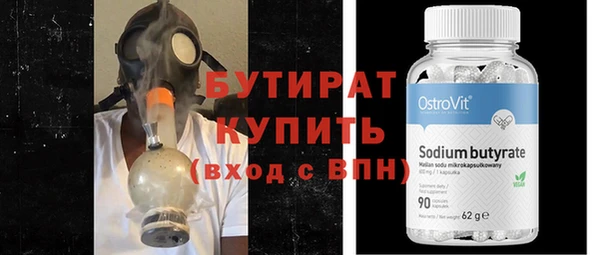 стафф Арсеньев