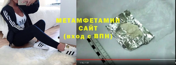 стаф Армянск