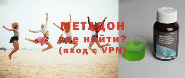 марки nbome Аркадак