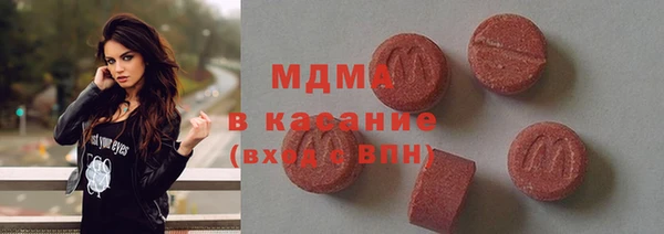 стаф Армянск
