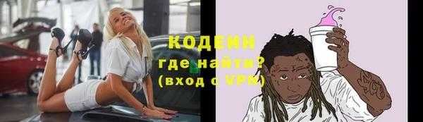 стаф Армянск