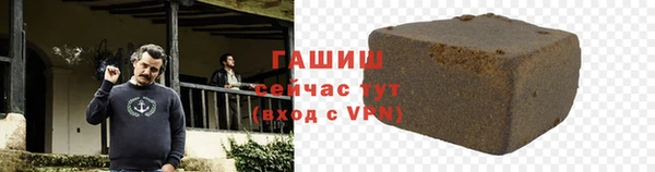 стаф Армянск