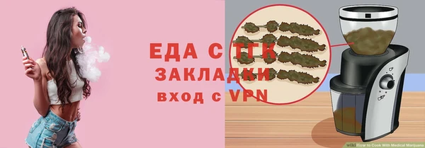 стаф Армянск