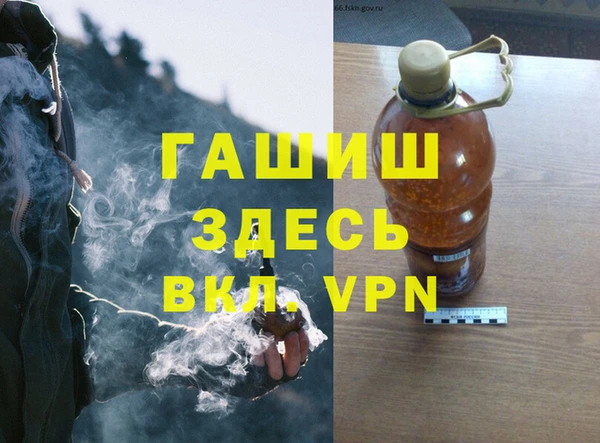 стафф Арсеньев