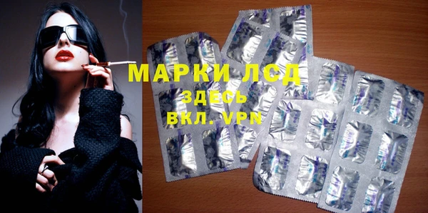 марки nbome Аркадак