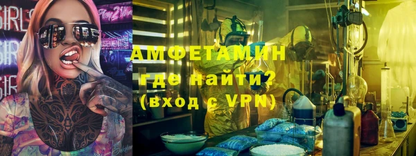 марки nbome Аркадак