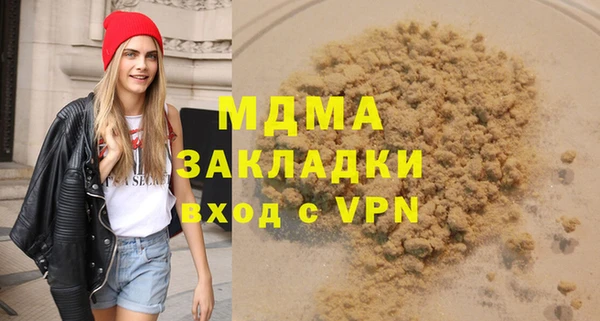 стафф Арсеньев