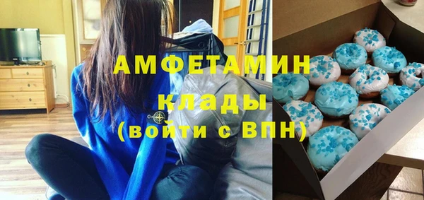 стафф Арсеньев