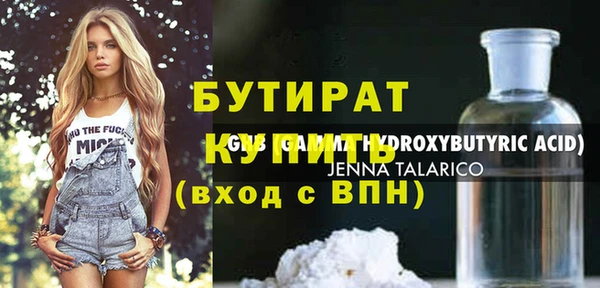 стаф Армянск