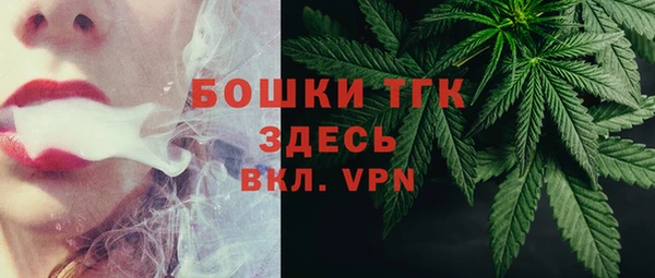 стаф Армянск