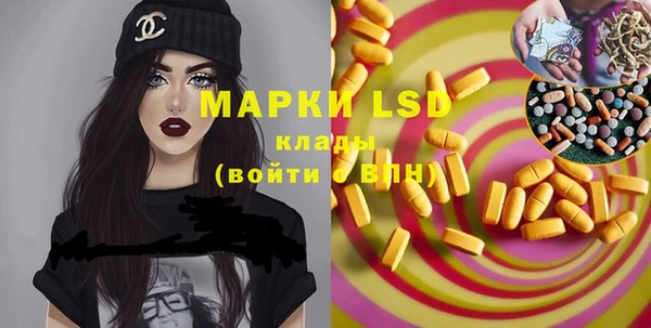 марки nbome Аркадак