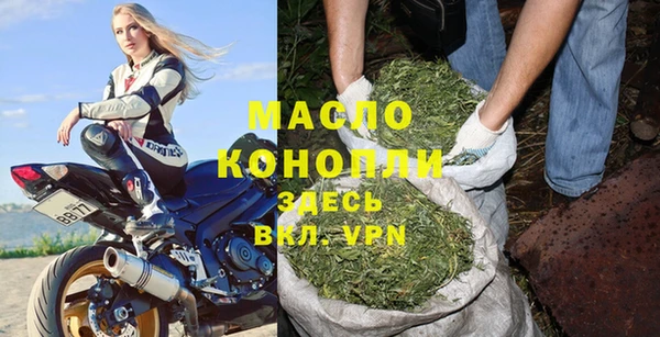 марки nbome Аркадак