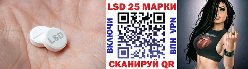 ЛСД экстази ecstasy  купить  цена  кракен tor  Артёмовск 