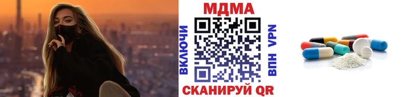 МДМА VHQ  Артёмовск 