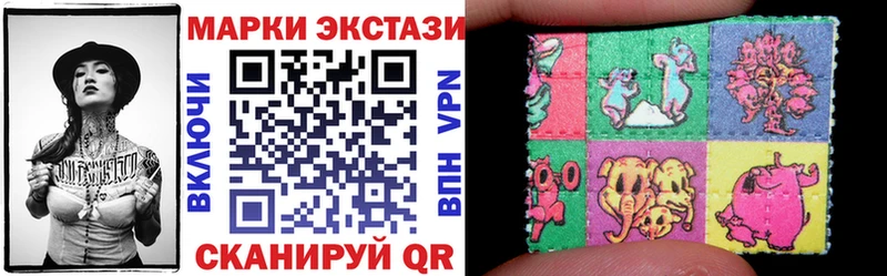 сколько стоит Артёмовск Марки NBOMe 1,5мг
