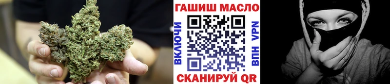 ТГК концентрат  гидра ONION  Артёмовск 