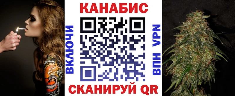 МАРИХУАНА White Widow  мега ссылка  Артёмовск 
