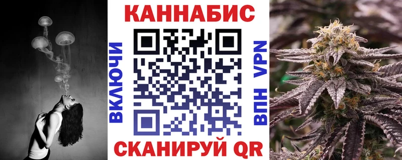 Конопля планчик Артёмовск